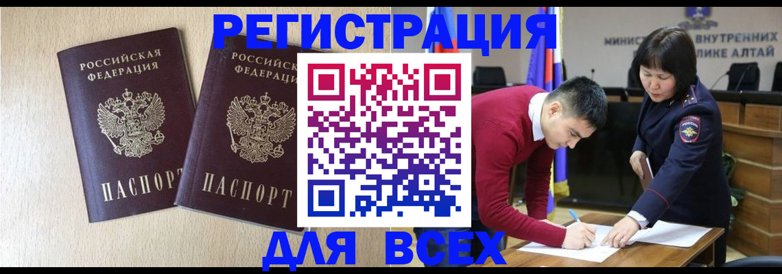 прописка поиск в Кондрово