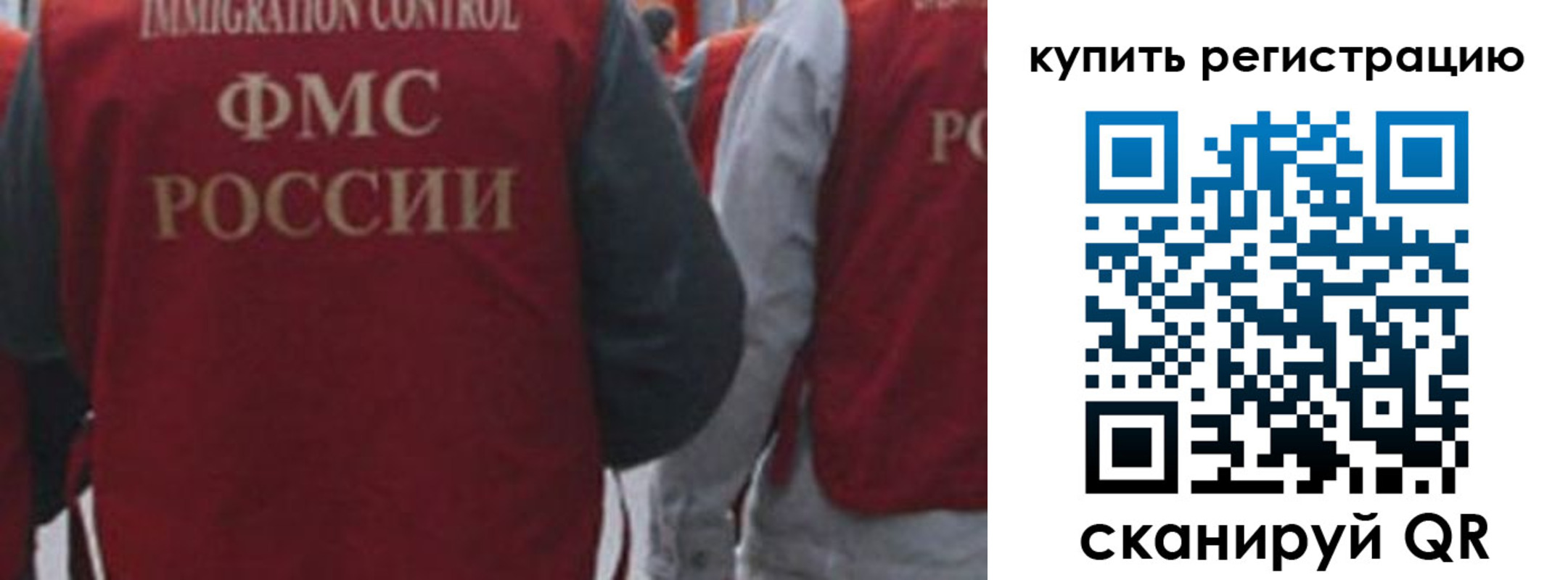 прописка регистрация в Кондрово
