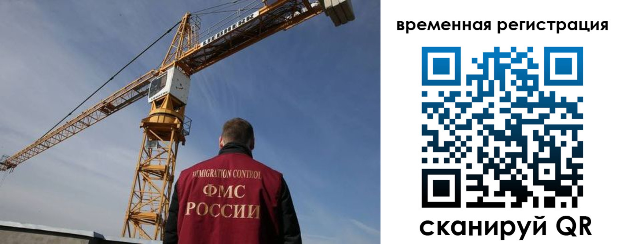временная регистрация купить в Кондрово