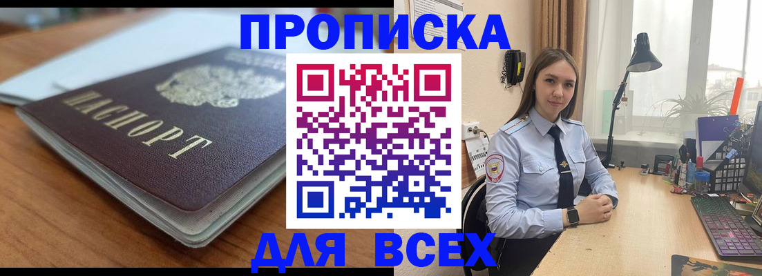 регистрация в Кондрово