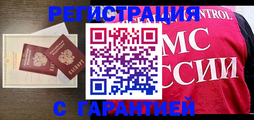 регистрация для школы в Кондрово