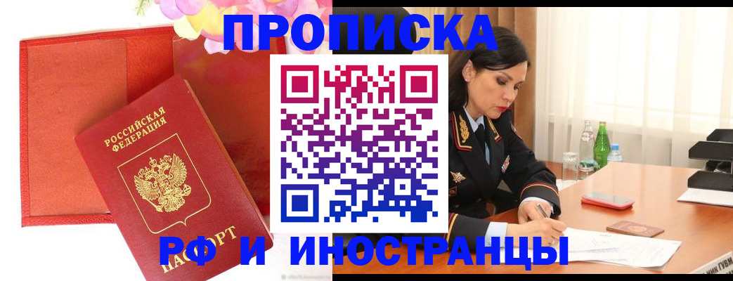 регистрация для дет. сада в Кондрово