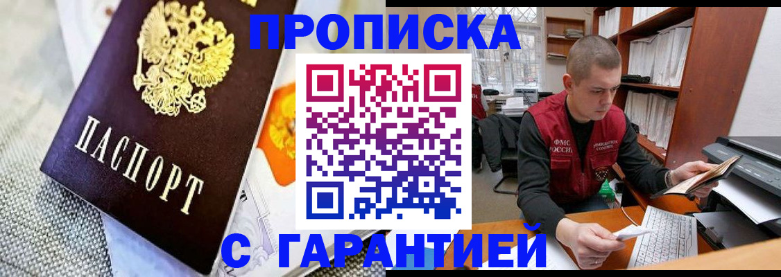 миграционный учет в Кондрово