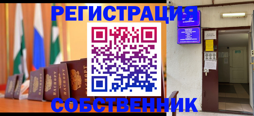 регистрация для школы в Кондрово